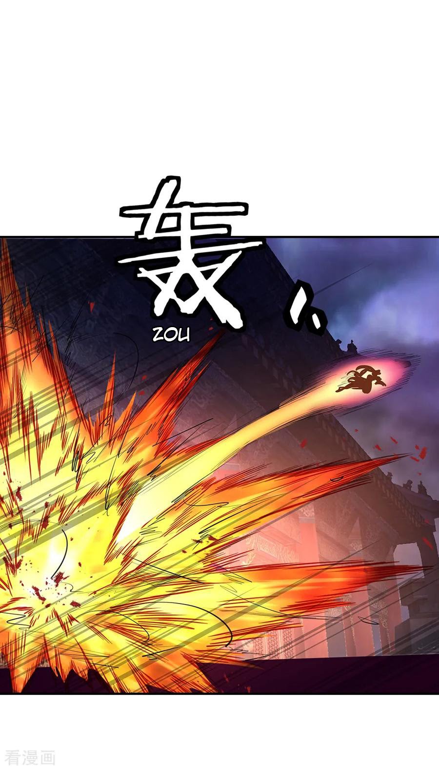 Peerless Soul (Peerless Battle Spirit) chapter 207
